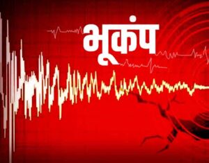 Earthquake in Delhi NCR