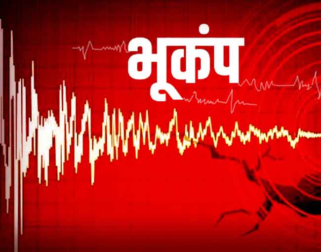 Earthquake in Delhi NCR