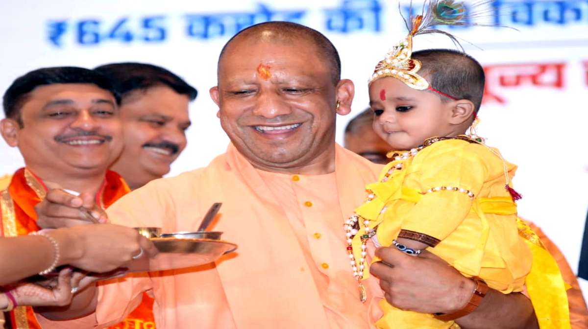 Braj Region Development