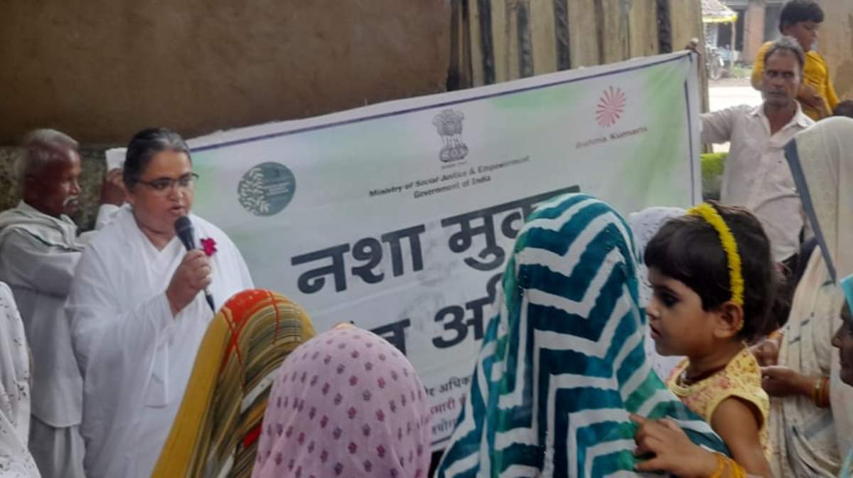 नशा मुक्त भारत जागरूकता कार्यक्रम में ग्रामीणों ने ली व्यसनमुक्ति की शपथ