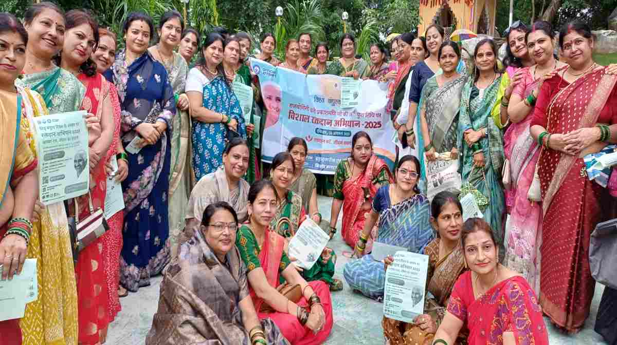 Hariyali Teej program