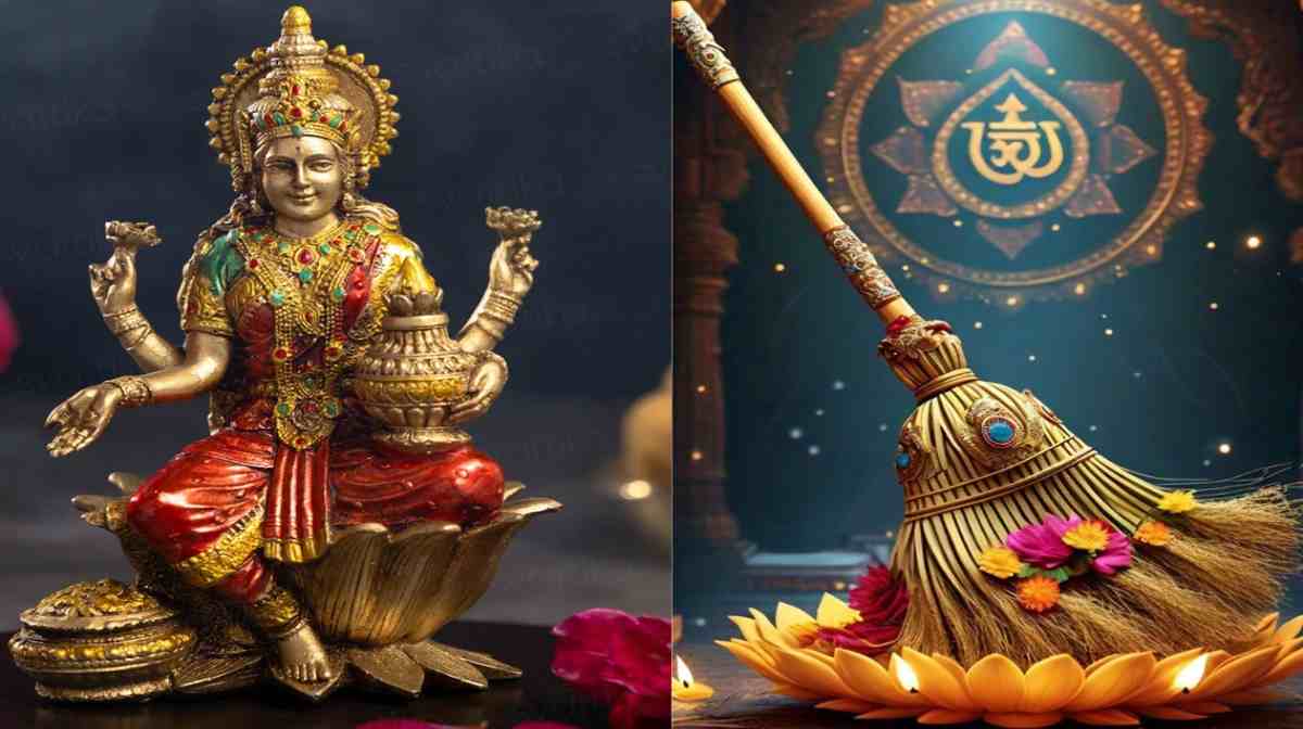 Vastu tips: झाड़ू मां लक्ष्मी का स्वरूप और वास्तु से जुड़े महत्वपूर्ण नियम