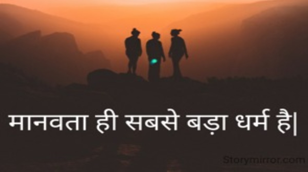 Poetry: हम सब परिवार एक