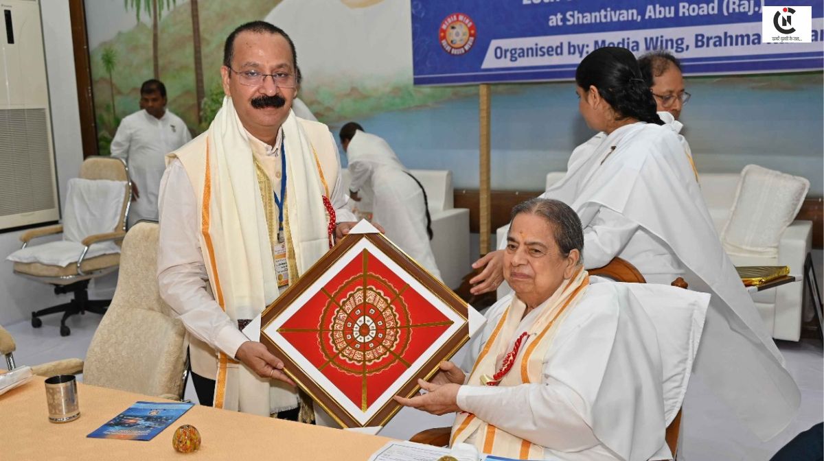Brahma Kumaris Media Mahasammelan 2025