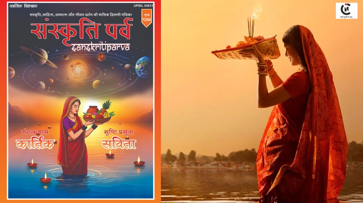 Chhathi Maiya: कौन हैं ‘छठी मईया’ और कैसे हुआ छह मातृ शक्तियों से कार्तिकेय का जन्म