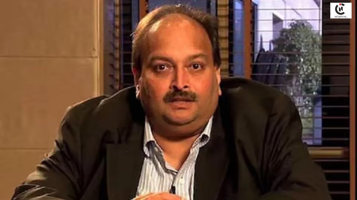 कोर्ट का भारत को ग्रीन सिग्नल, भारत की आर्थर रोड जेल की बैरक नंबर 12 में रखा जाएगा भगोड़ा मेहुल चोकसी