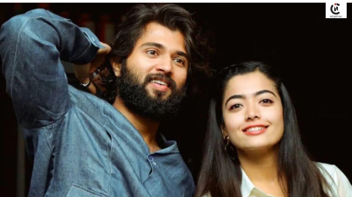 Rashmika Mandanna engagement: रश्मिका और विजय देवरकोंडा ने गुपचुप तरीके से की सगाई