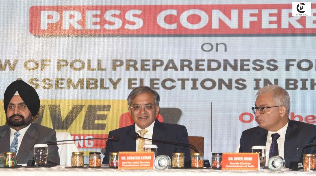 Bihar Election Date: 22 नवंबर से पहले होंगे बिहार विधानसभा चुनाव, CEC ने EVM और तारीख पर दिया बड़ा अपडेट