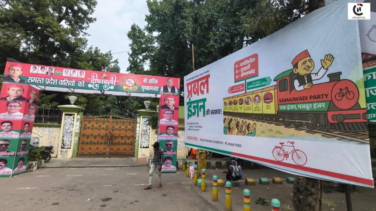 Samajwadi Party