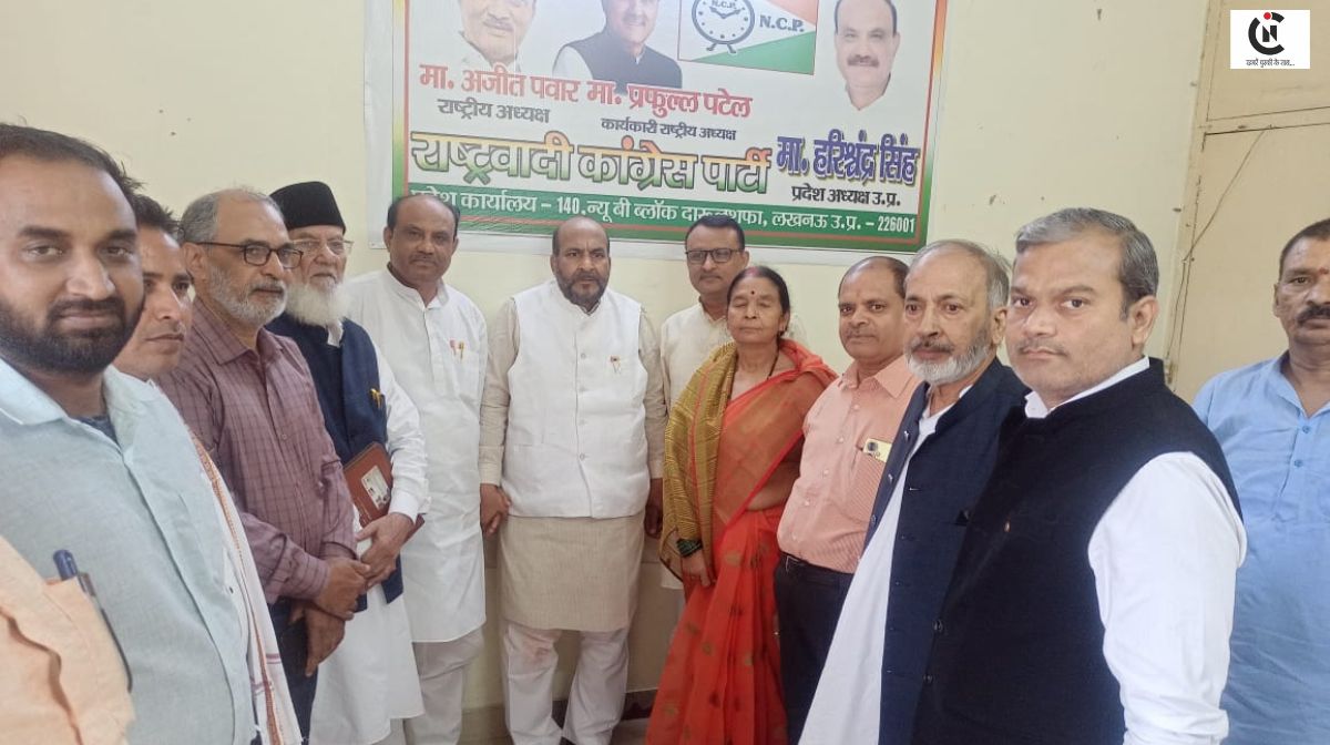 NCP अल्पसंख्यक विभाग की बैठक में बोले राष्ट्रीय अध्यक्ष, बैठकों से नहीं, बूथ स्तर पर काम करने से मिलेगी ताकत