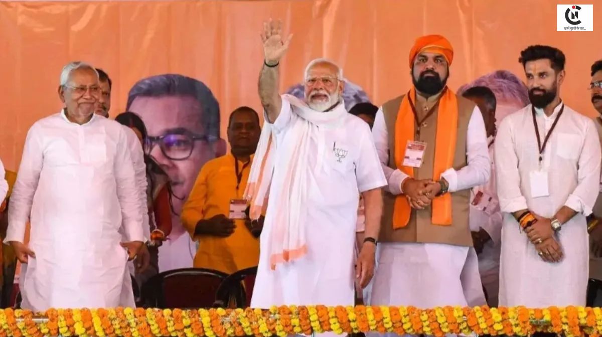 Bihar Elections: NDA में सीट शेयरिंग पर लगी मुहर, बीजेपी और जेडीयू 101-101 सीटों पर लड़ेंगे चुनाव