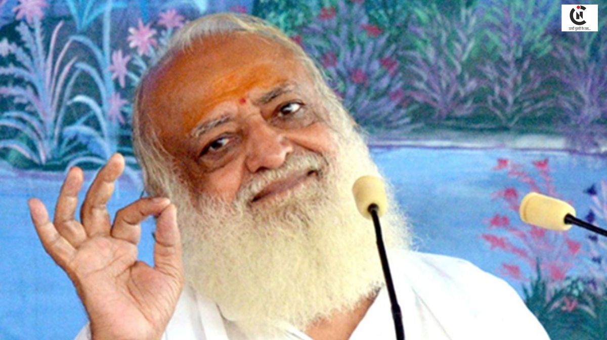 आसाराम को स्वास्थ्य कारणों से मिली नियमित जमानत, हाईकोर्ट ने दी राहत