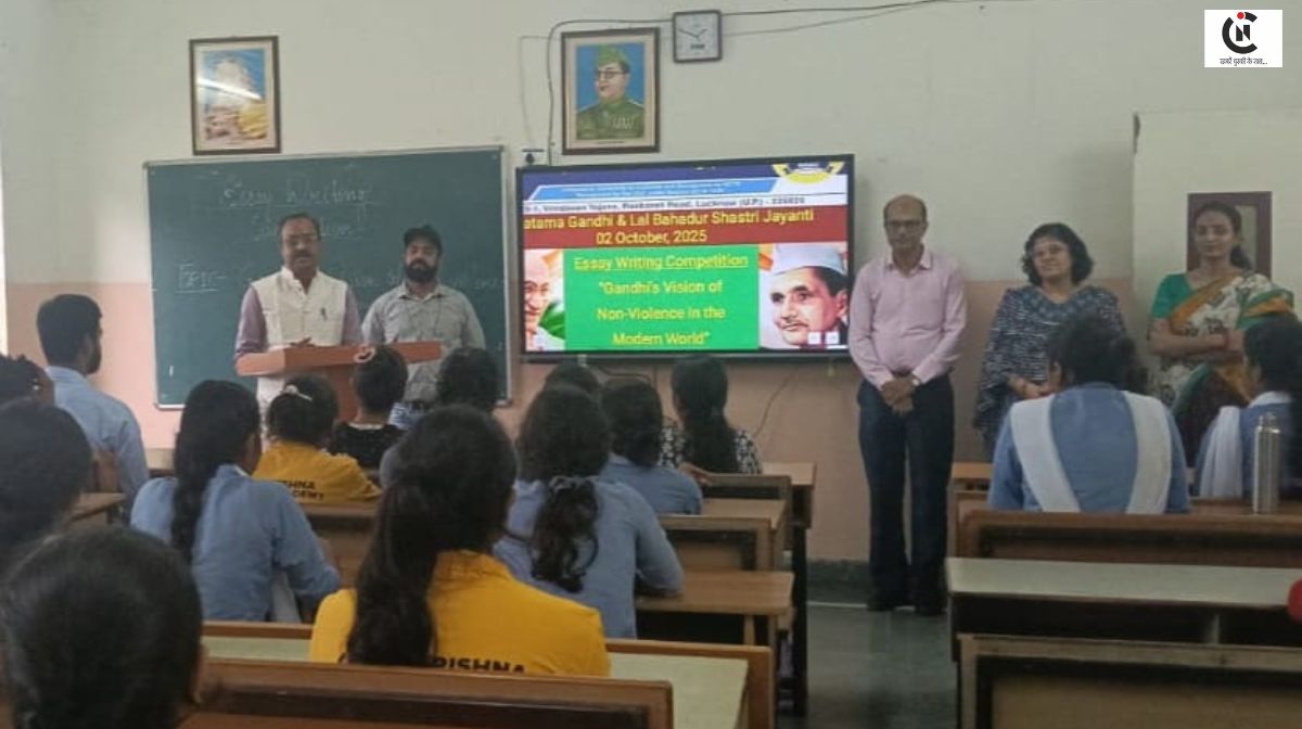 Lucknow News: बच्चों ने प्रतियोगिता के जरिए गांधी के आदर्शों को समझा