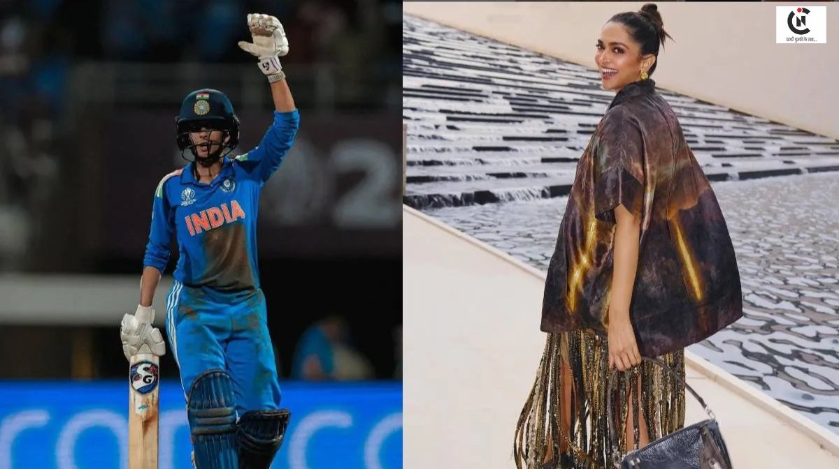 जेमिमा रोड्रिग्स ने जीता मैदान भी, दिल भी, दीपिका पादुकोण ने उनकी कहानी सुनकर जताया प्यार