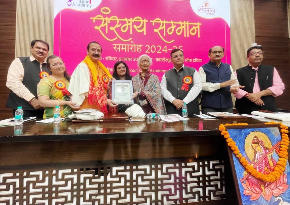 कॉन्स्टिट्यूशन क्लब में संस्मय सम्मान से सम्मानित हुए रचनाकार