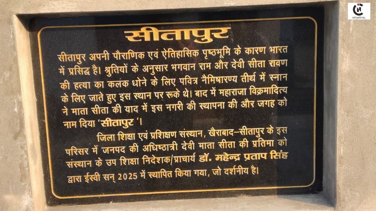 शिलापट का चमत्कार: जहां रावण की हत्या पर शिक्षा ने मौन साध लिया