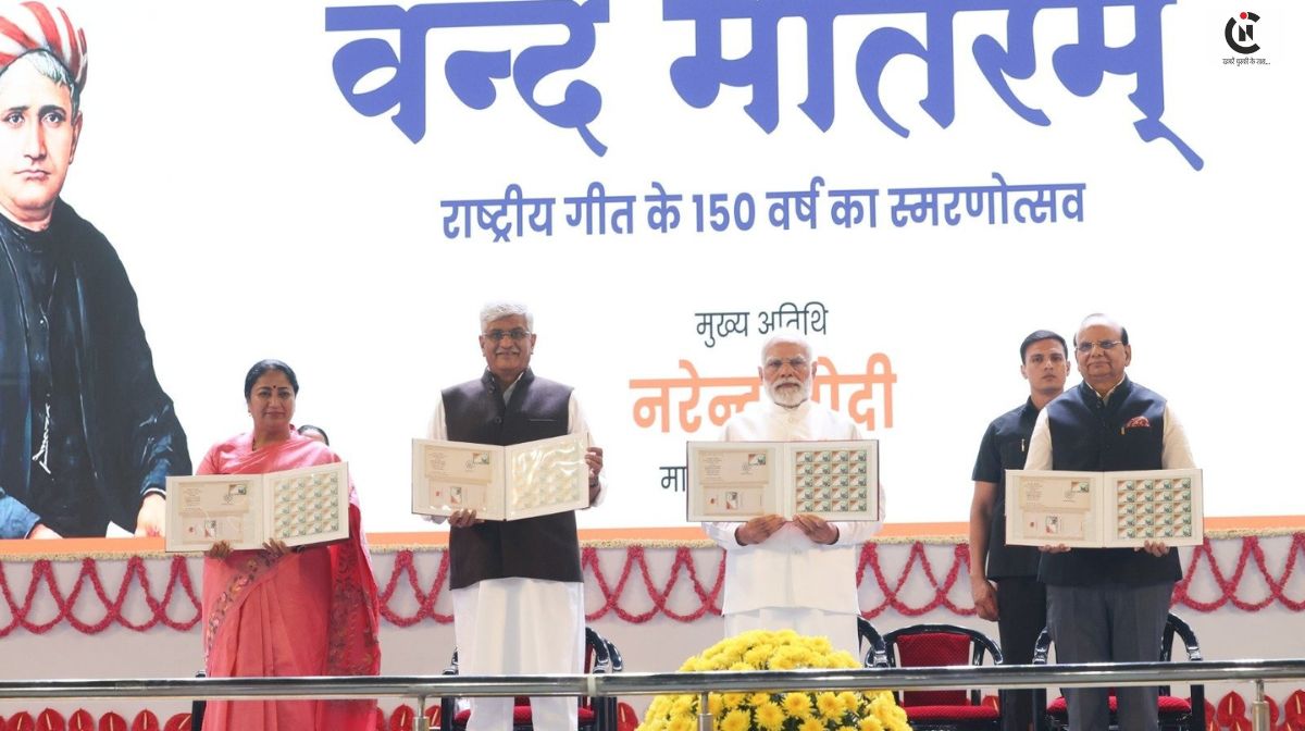 वन्देमातरम के 150 वर्ष: राष्ट्र भूमि की चेतना का स्वर