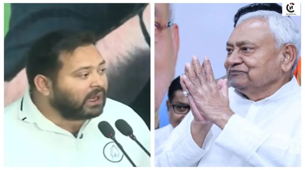 Bihar Election Result: क्या नीतीश दोहराएंगे इतिहास या तेजस्वी करेंगे उलटफेर, कुछ देर में साफ हो जाएगी तस्वीर