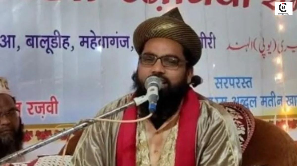 Sitapur News: मदरसे में मौलाना ने नाबालिग छात्रा से किया दुष्कर्म, घटना के बाद फरार