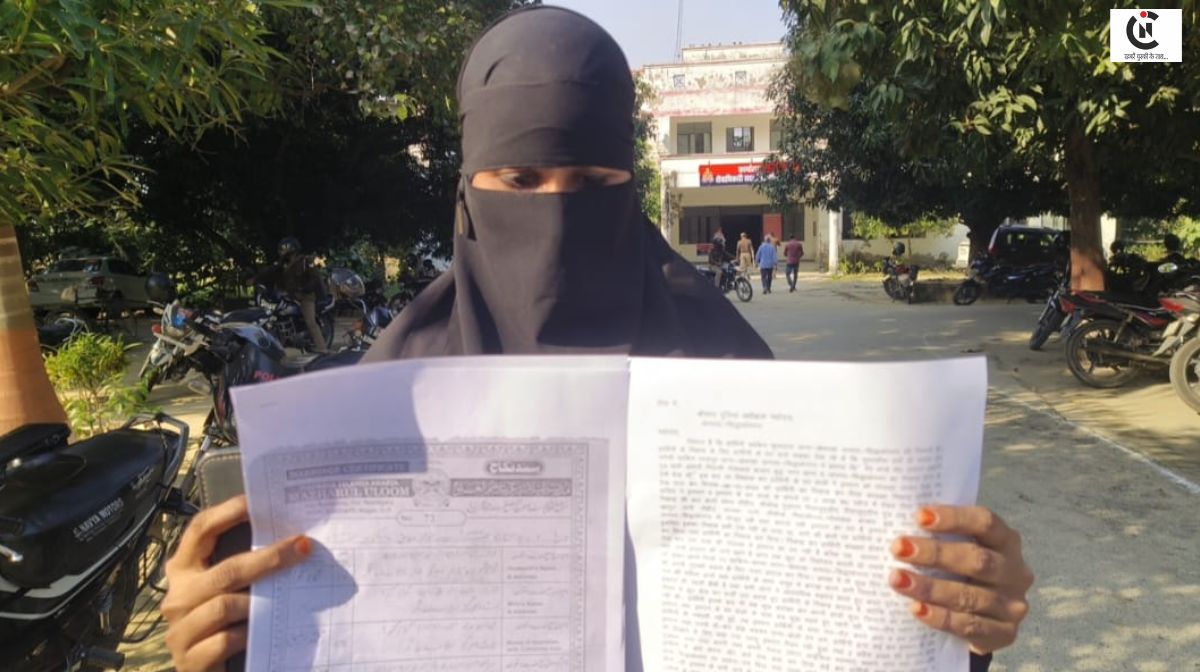 वंश के लिए धोखे से किया दूसरा निकाह, पहली पत्नी ने खोली पोल तो ससुर ने अफसाना को दूसरे को सौंपा