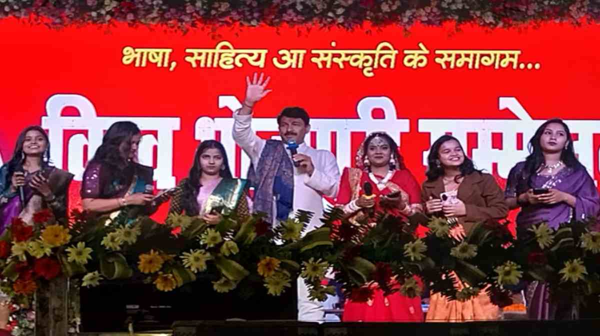 भोजपुरी को आठवीं अनुसूची में शामिल करने की हुंकार, विश्व भोजपुरी सम्मेलन ने पास किए तीन बड़े प्रस्ताव