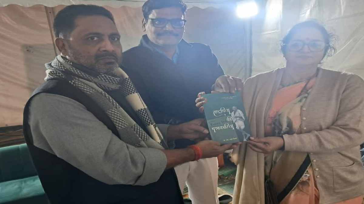 Bhojpuri 8th Schedule Demand