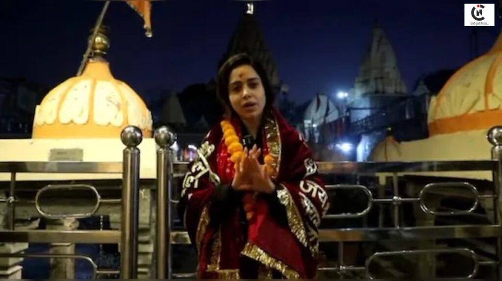 Nushrratt Bharuccha Mahakal Darshan