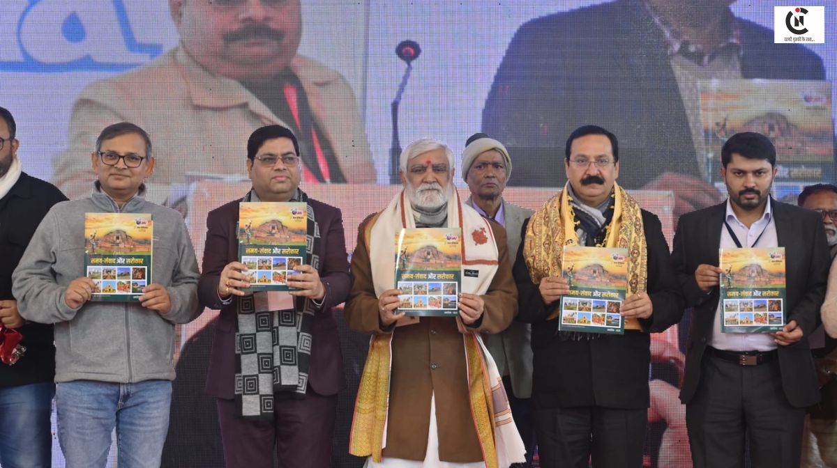 Web Media Samagam 2025 Bhagalpur