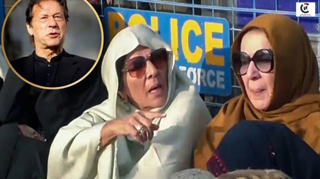 imran khan sister aleema khan arrested