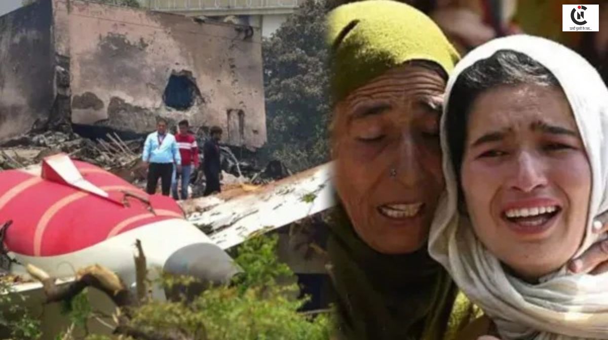 2025 Tragedies: हादसों के सुनहरे दाग वाला एक साल, जब दर्द ने दस्तक दी हर दरवाजे पर