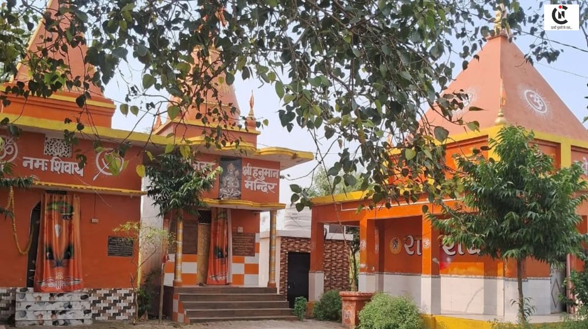 Kushinagar News: चौरा बाबा मंदिर में हनुमंत महायज्ञ की तैयारी शुरू
