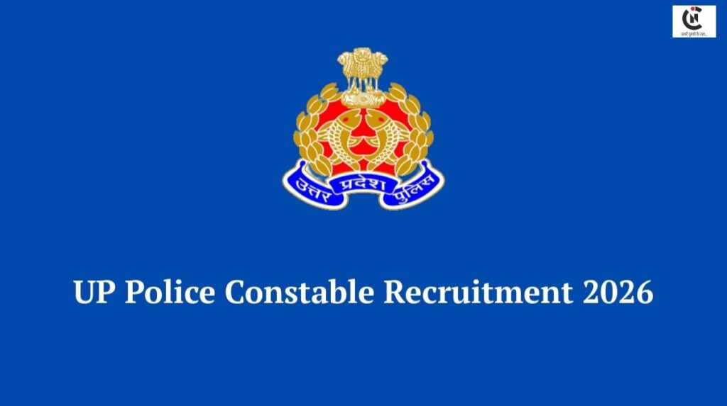 up police constable recruitment