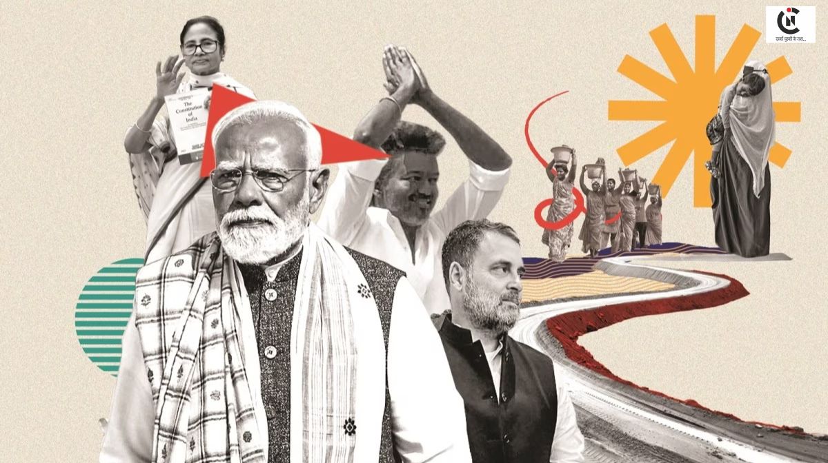 Challenges for India 2026