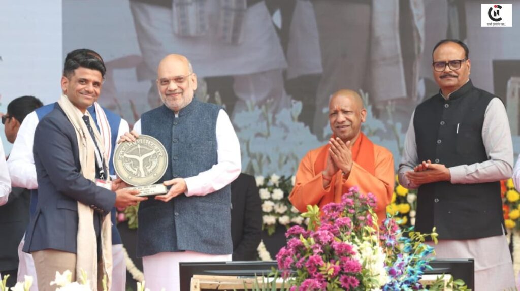 up diwas one district one food