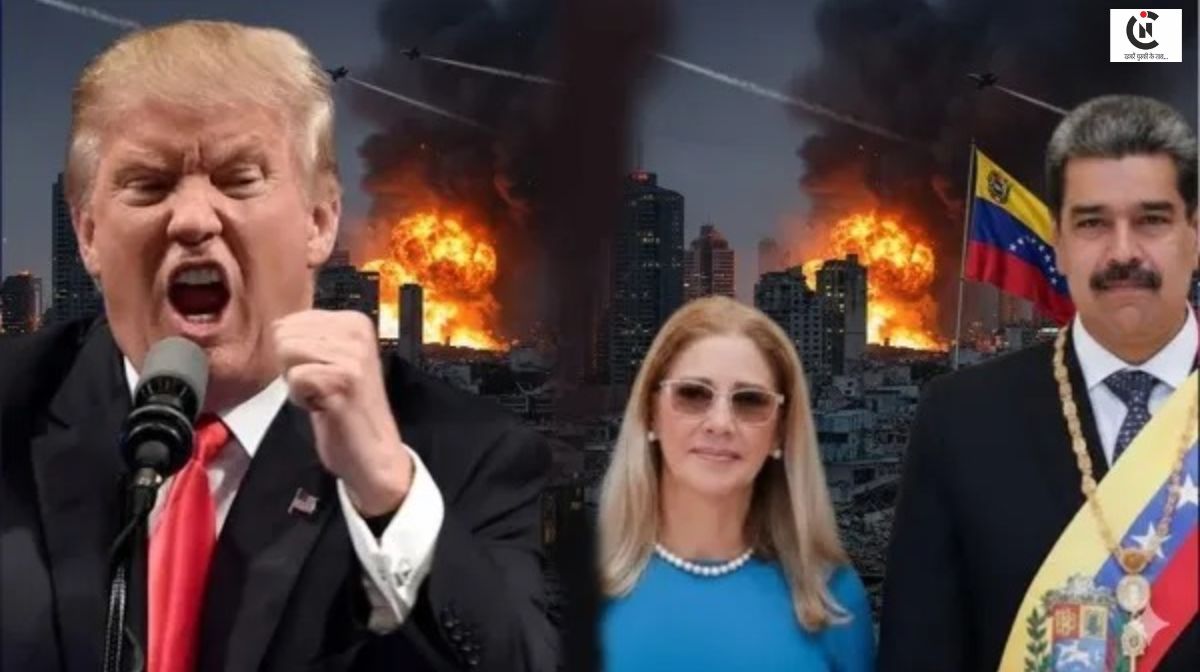 US military attack on Venezuela