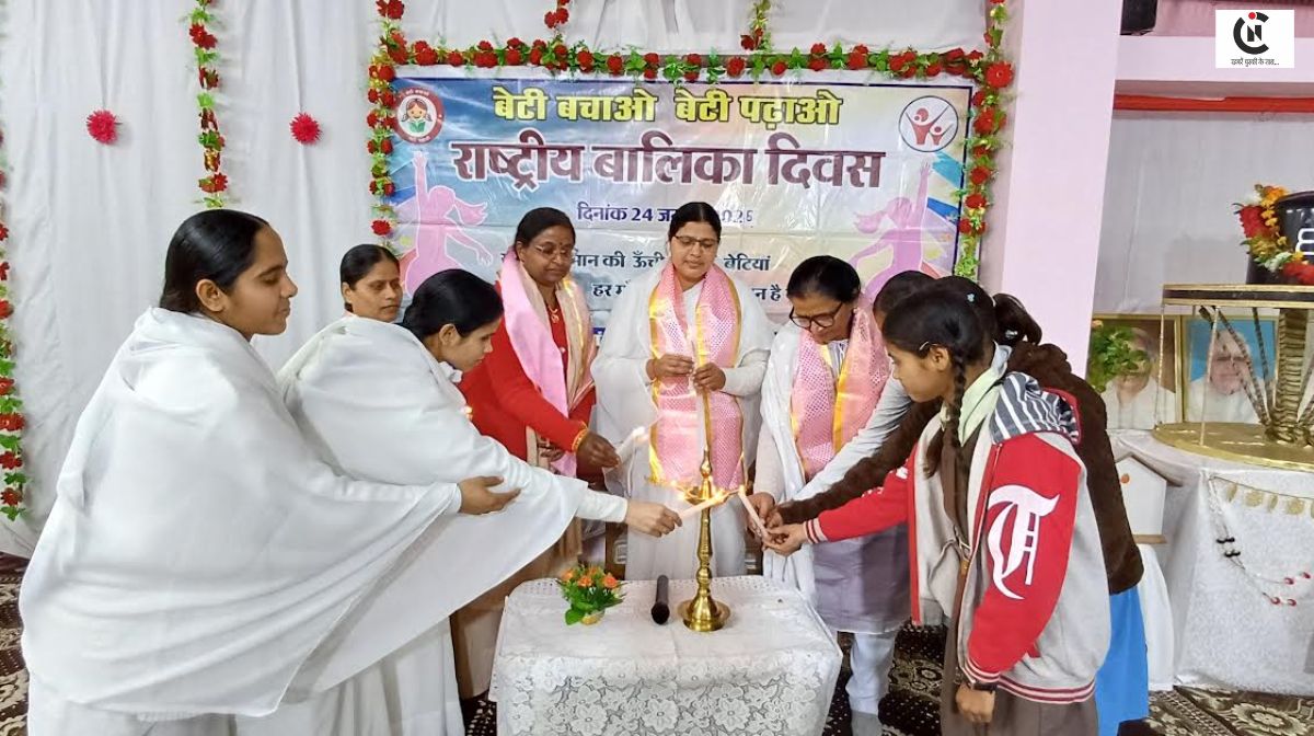 chhatarpur brahmakumaris national girl child day 