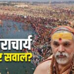 opposition conspiracy to divide hindu votes