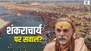 opposition conspiracy to divide hindu votes