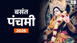 basant panchmi 2026
