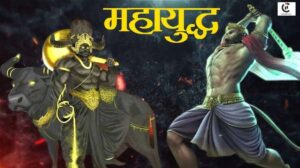 hanuman yam encounter story