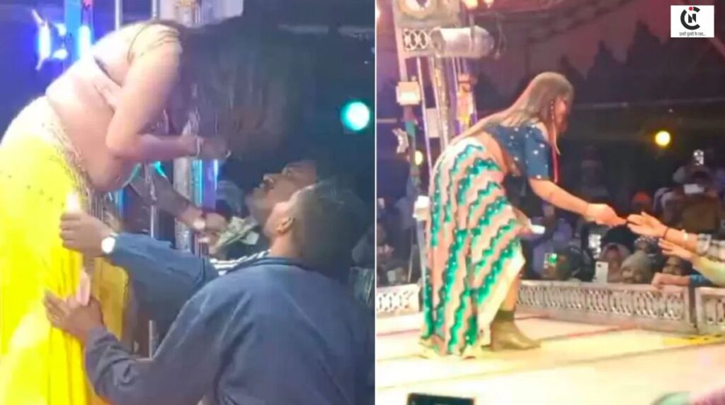 devbhog rumal village obscene dance sdm