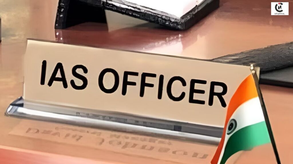 443 ias officers asset details sparrow