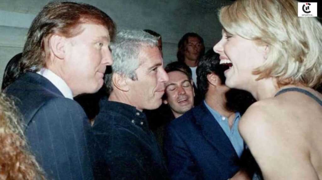 effrey Epstein files: ट्रंप, बिल गेट्स और एलन मस्क समेत कई दिग्गजों के नाम आए सामने