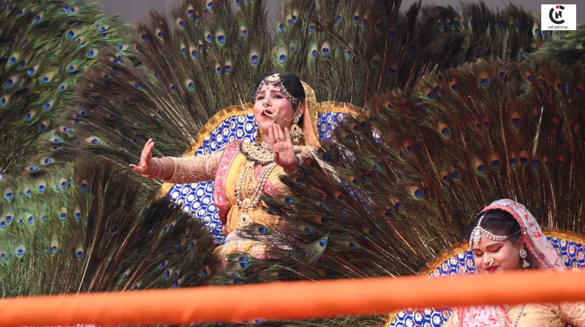 up diwas one district one food