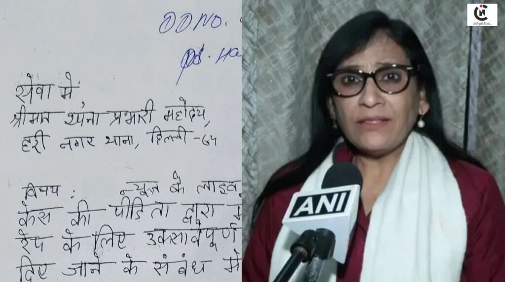 Barkha Trehan FIR against the victim