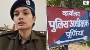 purnia gang rape case