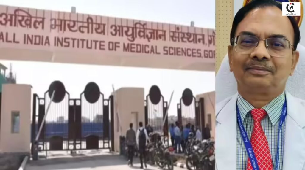 AIIMS Gorakhpur former director GK Pal