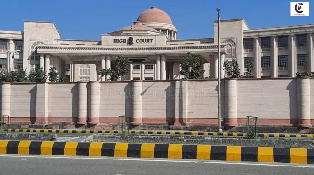 lucknow high court summons