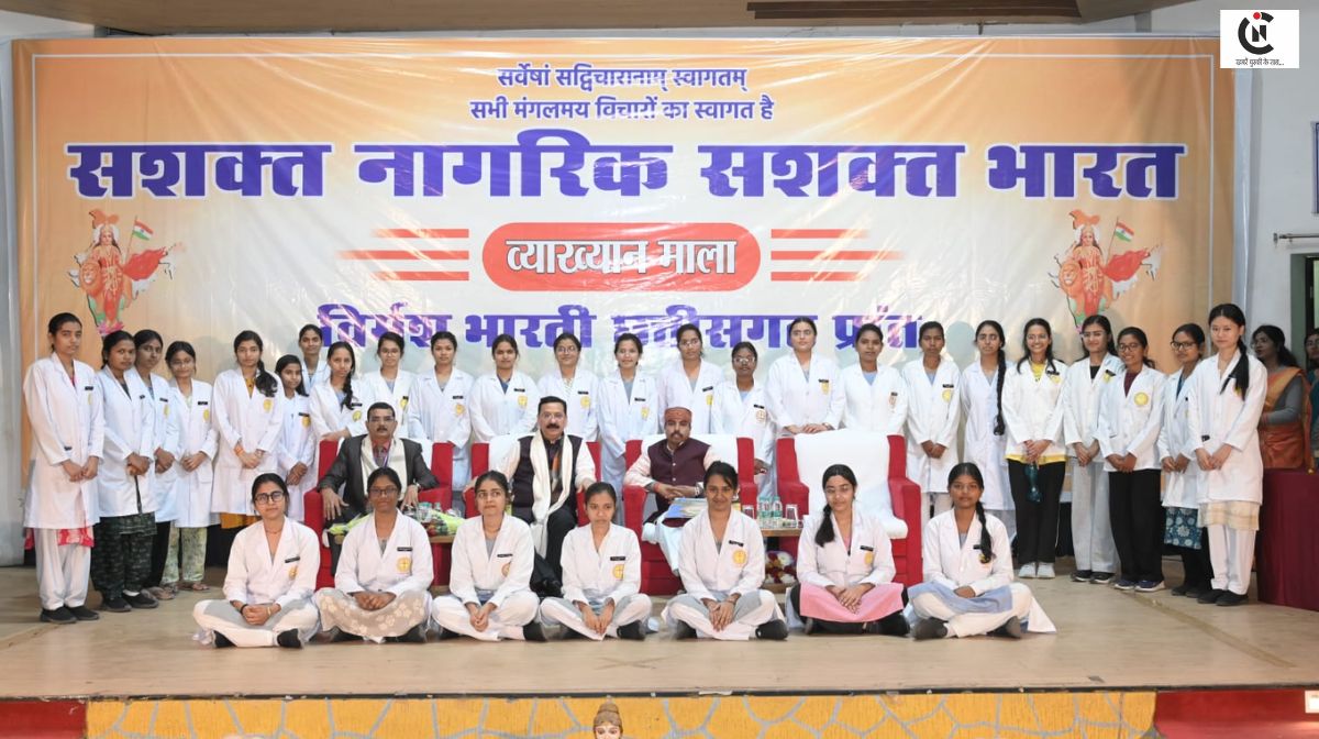 lecture on empowered citizen 