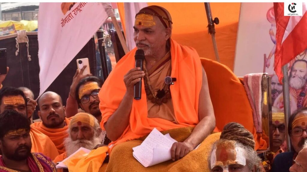 swami avimukteshwaranand